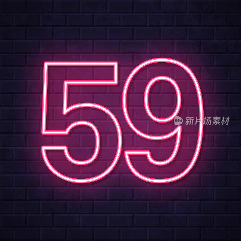 59 - 59号。在砖墙背景上发光的霓虹灯图标